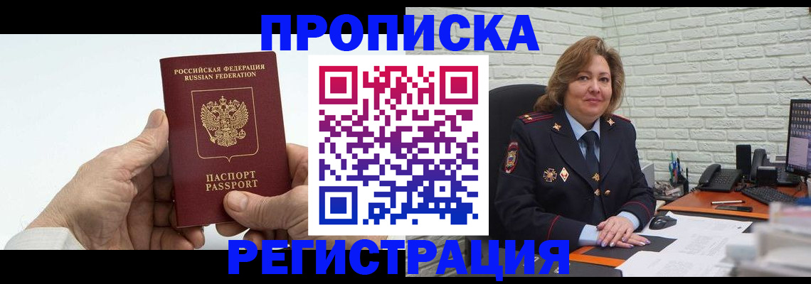 форма 3 в Челябинске